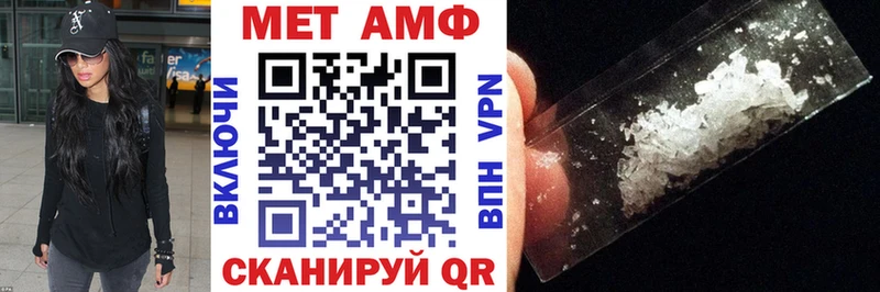 цены Салават мега маркетплейс Амфетамин 97%