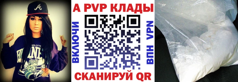 Alfa_PVP СК  Салават 