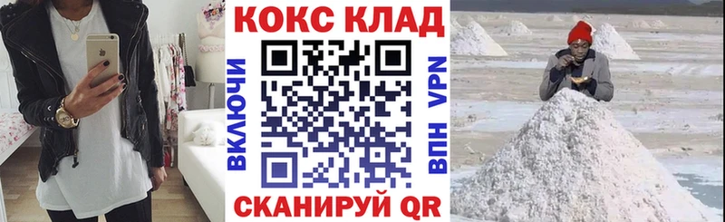 Кокаин Боливия  Салават 