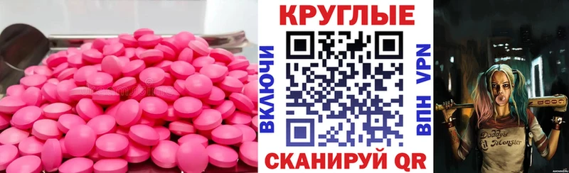 Экстази VHQ Салават