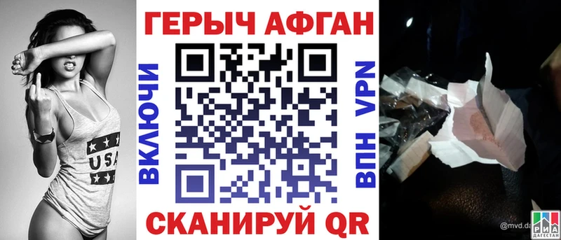 где можно купить наркотик  Салават  Героин Heroin 