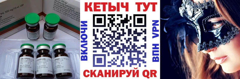 Кетамин VHQ  гидра как войти  Салават  закладки 