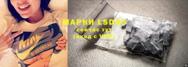 бутик Алексин