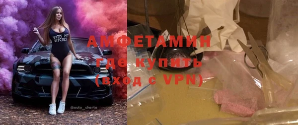 бутик Алексин