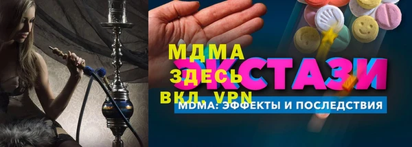 бутик Алексин