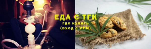 бутик Алексин