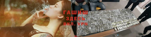 наркотики Алзамай