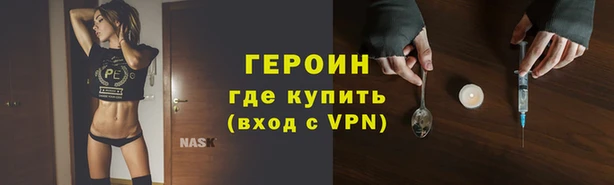 наркотики Алзамай