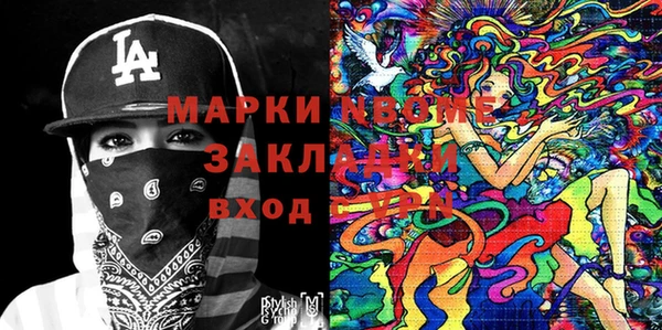 наркотики Алзамай