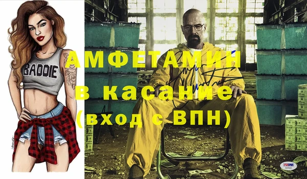 бутик Алексин
