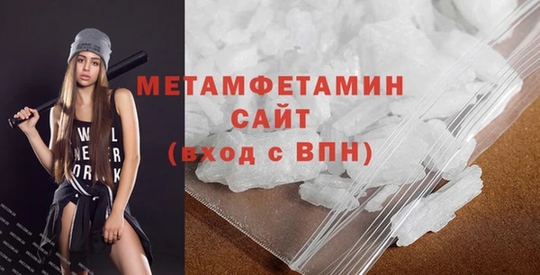 альфа пвп VHQ Краснотурьинск