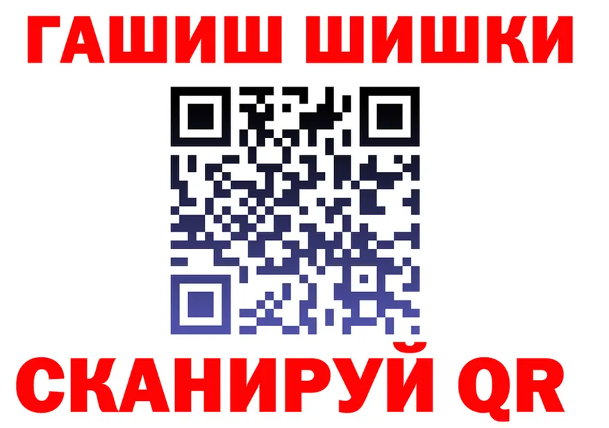 МДМА VHQ сайт это гидра Салават