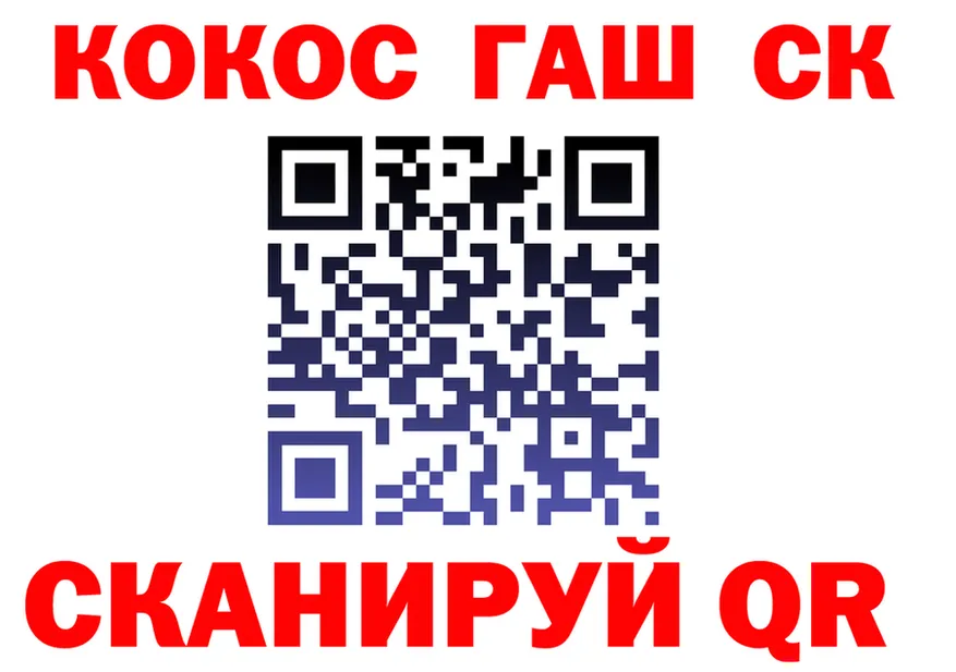 Канабис OG Kush маркетплейс это кракен Салават