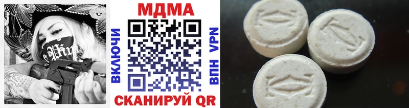 как найти закладки  Салават  MDMA crystal 