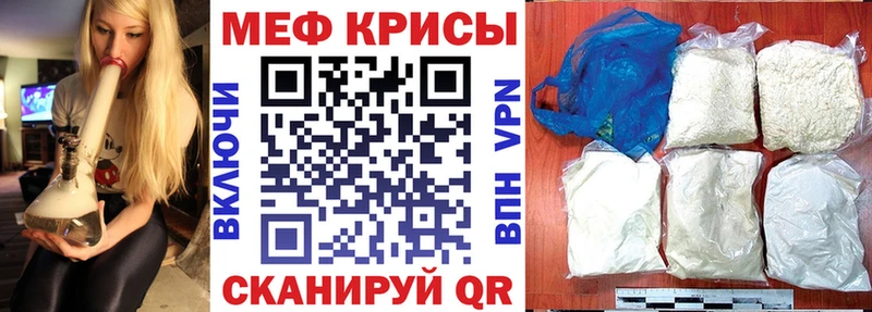 Мефедрон VHQ  это наркотические препараты  Салават  blacksprut ТОР 