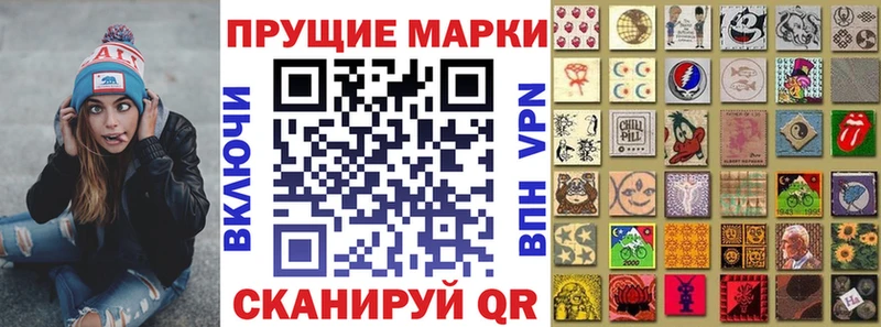 кракен   Салават  Марки N-bome 1,8мг 
