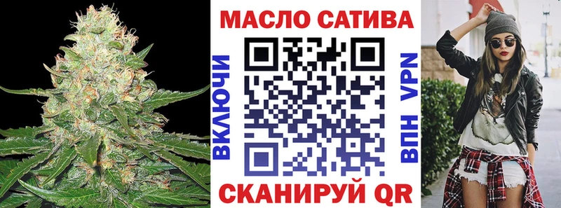OMG tor  Салават  Дистиллят ТГК гашишное масло 