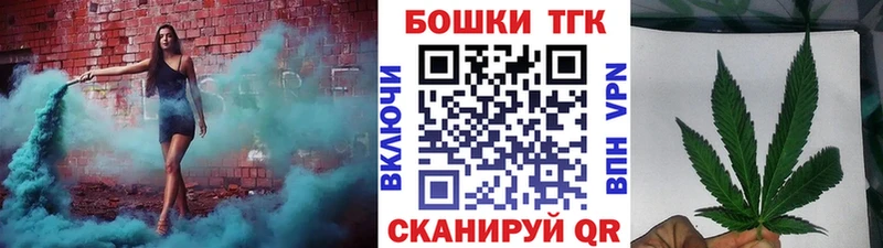 закладки  Салават  Бошки Шишки ГИДРОПОН 
